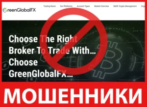 GreenGlobalFX лицевая сторона скрин