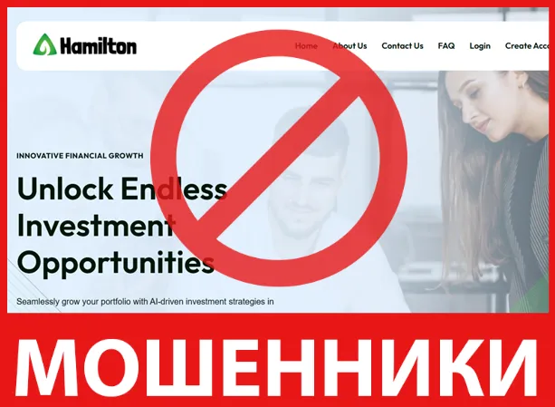 Hamilton лицевая сторона скрин