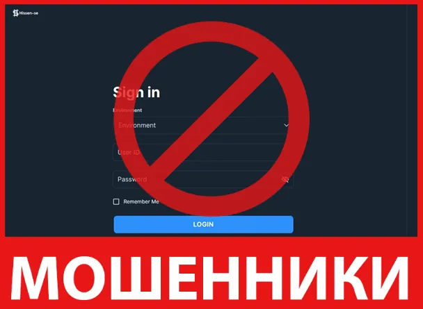 Hissen-se лицевая сторона скрин