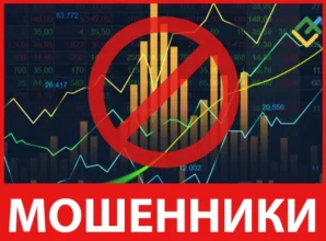 INFINITE TRADING POCKET лицевая сторона скрин
