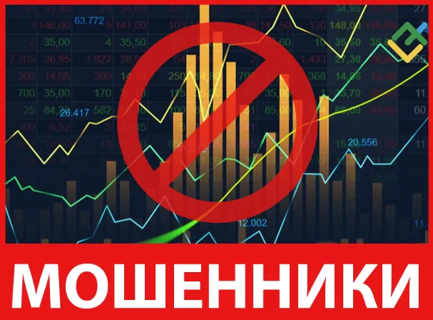 INFINITE TRADING POCKET лицевая сторона скрин