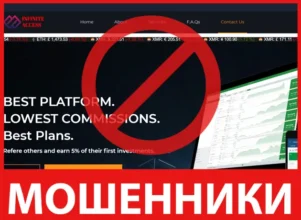 Infinite Access лицевая сторона скрин