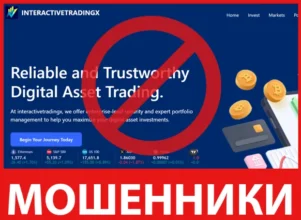 Interactivetradingx лицевая сторона скрин