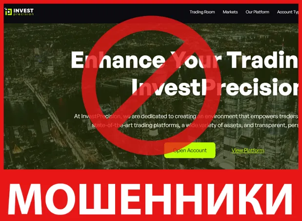 Invest Precision лицевая сторона скрин