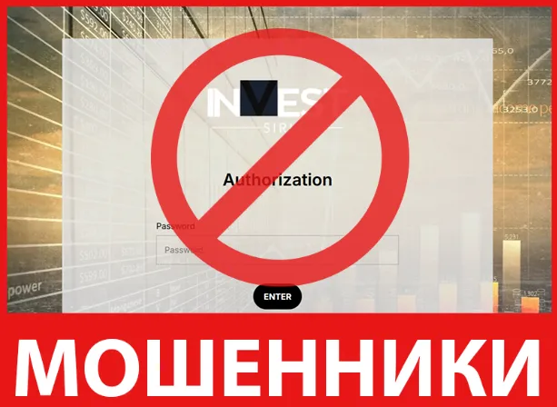 Invest Siri лицевая сторона скрин