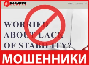 Kar Hisse Global лицевая сторона скрин