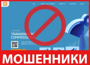 Kemptex PKG лицевая сторона скрин