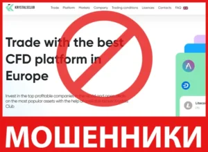 Krystals Club лицевая сторона скрин