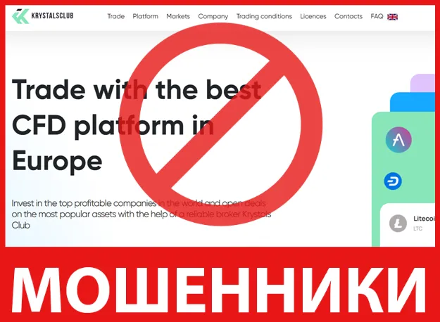 Krystals Club лицевая сторона скрин