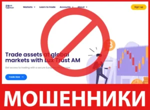 Lux Trust AM лицевая сторона скрин