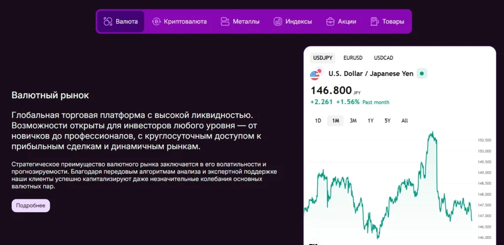 Lyfelete 1 скрин