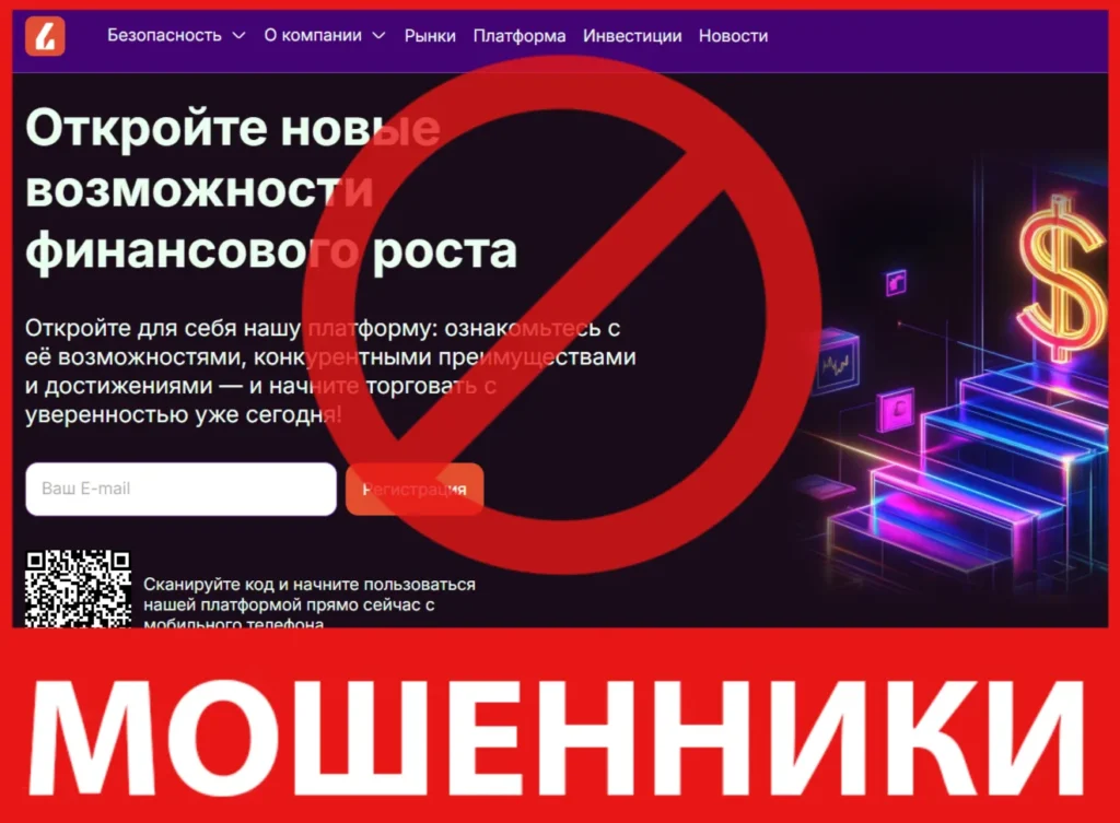 Lyfelete лицевая сторона скрин