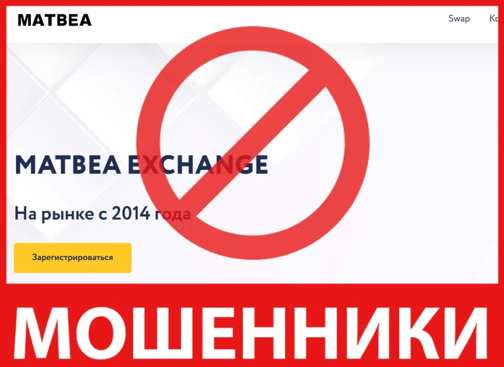 Matbea лицевая сторона скрин