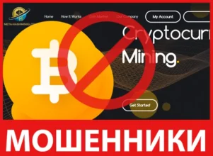 Meta Hash Mining Ltd лицевая сторона скрин