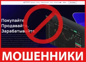 MyTimeToTrade лицевая сторона скрин