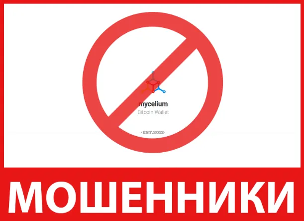 Mycelium лицевая сторона скрин