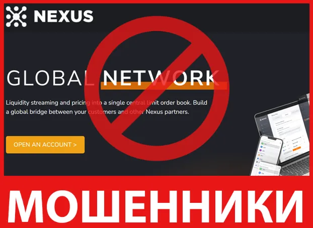Nexus лицевая сторона скрин