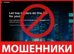 OTFINANCE лицевая сторона скрин