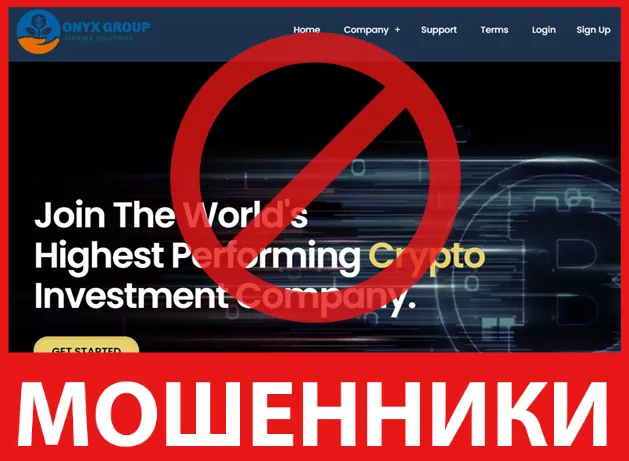Onyx Group Finance лицевая сторона скрин