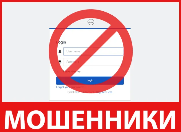 Pembroke лицевая сторона скрин