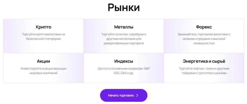 ProBitKase 1 скрин