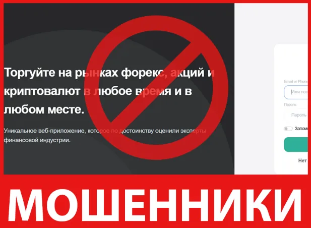 ProBitKase лицевая сторона скрин