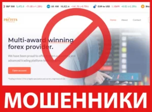 Profitsstockfx лицевая сторона скрин