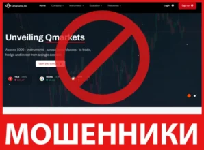 QmarketsCFD лицевая сторона скрин