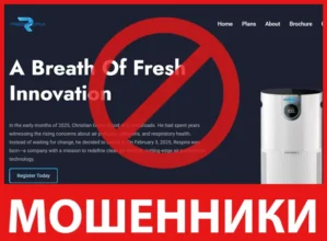 RESPIRA лицевая сторона скрин