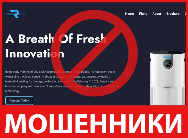 RESPIRA лицевая сторона скрин