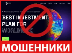 Stakeia лицевая сторона скрин