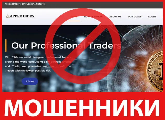 UNIVERSALMINING лицевая сторона скрин