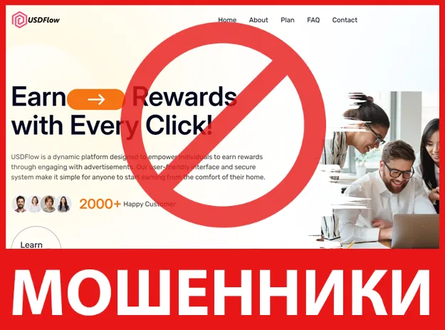 USDFlow лицевая сторона скрин