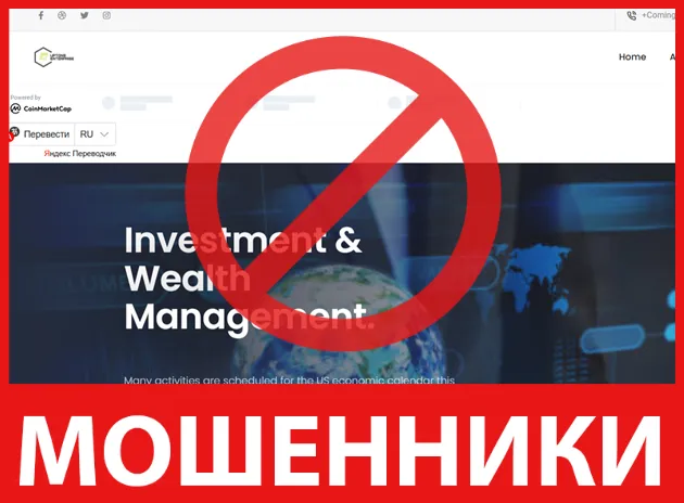 Uptonsenterprise лицевая сторона скрин