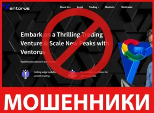 Ventorus лицевая сторона скрин