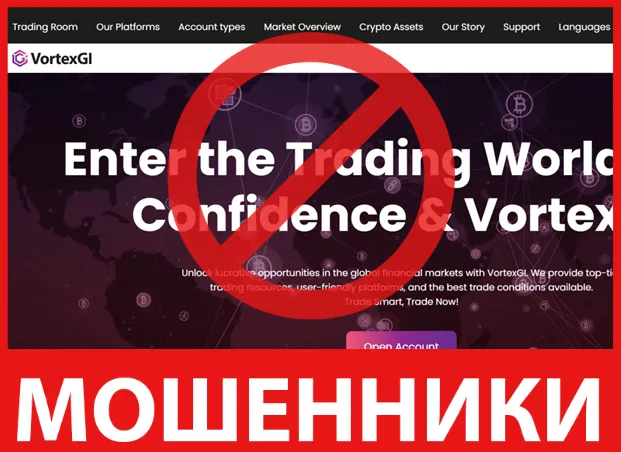 VortexGI лицевая сторона скрин