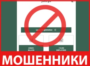 Yatego Vc лицевая сторона скрин