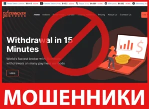 Zennover лицевая сторона скрин