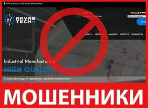 Aavastech лицевая сторона скрин