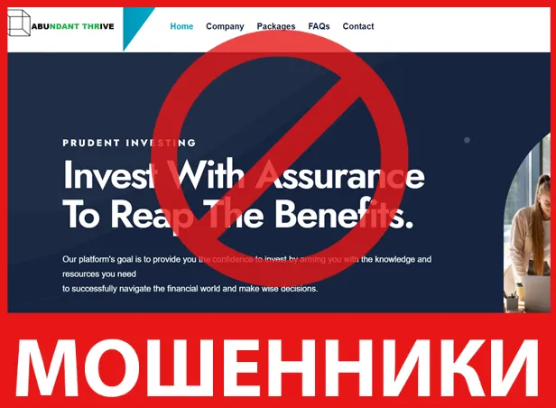 Abundant Thrive лицевая сторона скрин