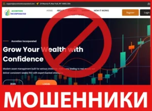 Accretion Incorporated лицевая сторона скрин