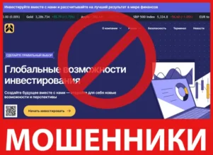 Acfontus лицевая сторона скрин