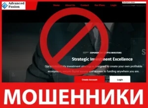 Advanced Fusion лицевая сторона скрин