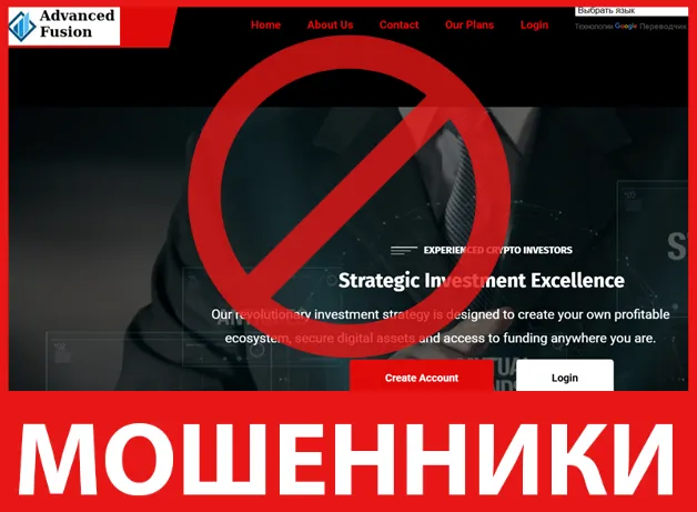 Advanced Fusion лицевая сторона скрин