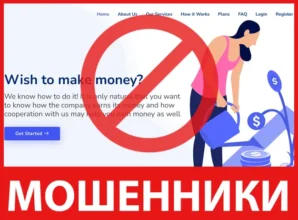 Advisorsintradeltd лицевая сторона скрин