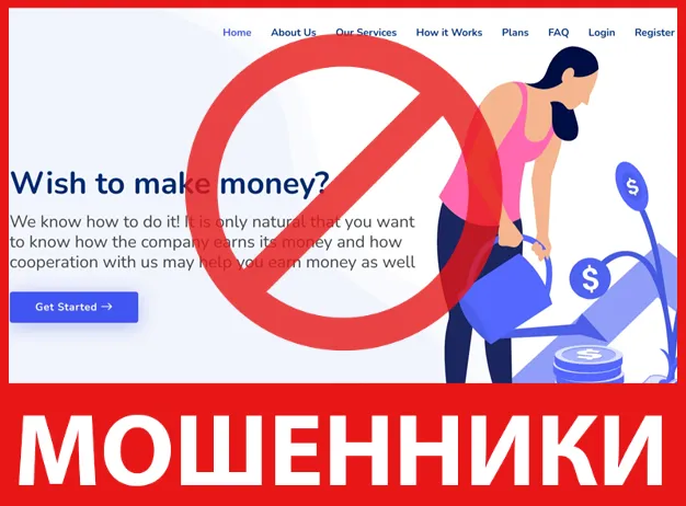 Advisorsintradeltd лицевая сторона скрин