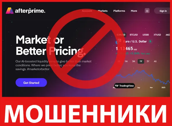 Afterprime лицевая сторона скрин