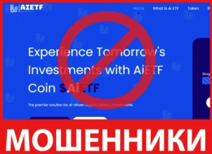 AiETF Token лицевая сторона скрин