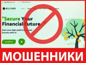 AIGPTCoin лицевая сторона скрин
