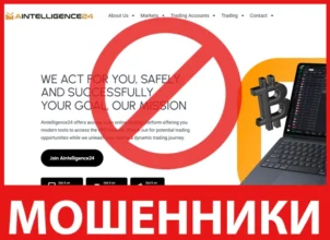 Aintelligence24 лицевая сторона скрин